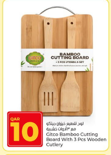 available at باريس هايبرماركت in قطر - الريان