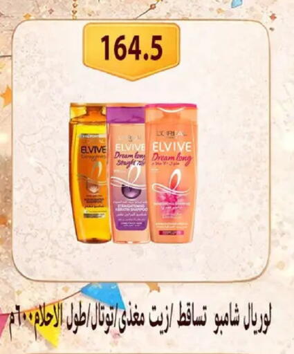 available at Hyper Samy Salama Sons in Egypt - Cairo