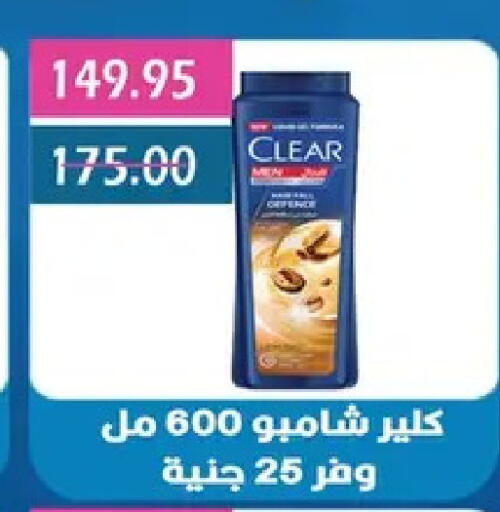available at بشاير هايبرماركت in Egypt - القاهرة