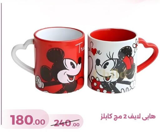 available at جرين تري هايبرماركت - سوهاج in Egypt - القاهرة