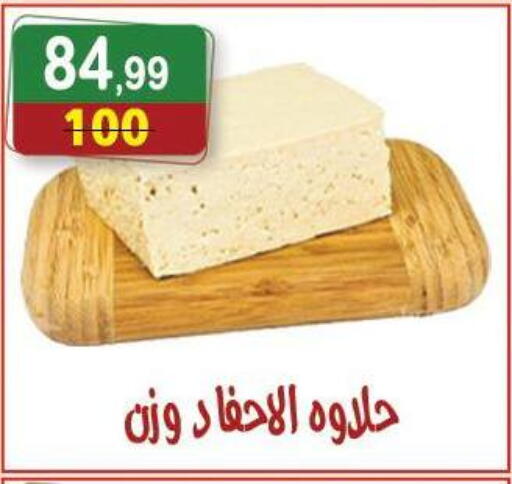 available at Hyper Eagle in Egypt - Cairo