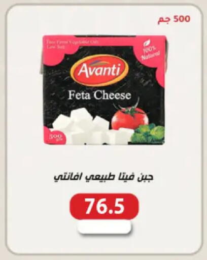 available at Hyper Samy Salama Sons in Egypt - Cairo