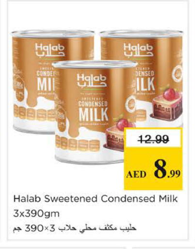 available at Nesto Hypermarket in UAE - Dubai
