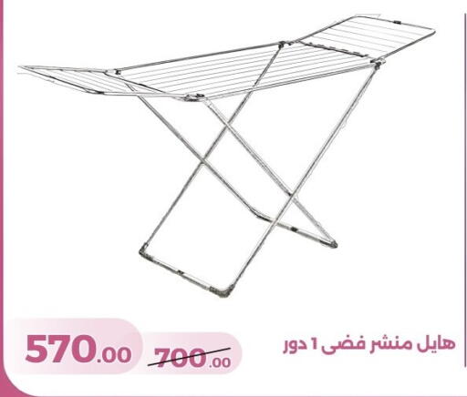 available at جرين تري هايبرماركت - سوهاج in Egypt - القاهرة