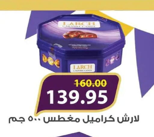 available at بشاير هايبرماركت in Egypt - القاهرة
