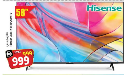 available at Safari Hypermarket  in UAE - Dubai