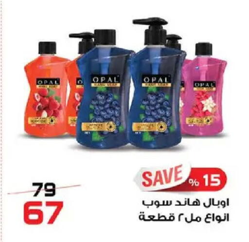 available at  Zahran Market in Egypt - Cairo