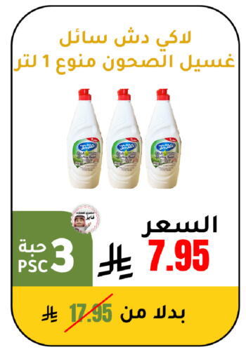 available at AlHajri Food in KSA, Saudi Arabia, Saudi - Khamis Mushait