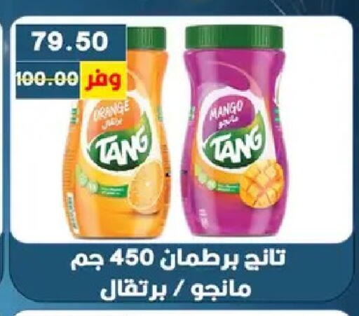 Mango available at Bashayer hypermarket in Egypt - Cairo