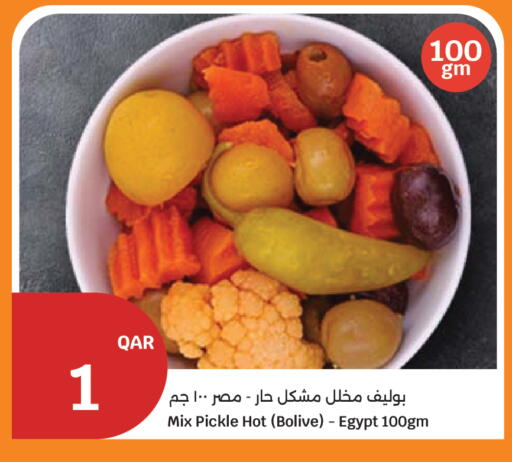 available at City Hypermarket in Qatar - Al Shamal