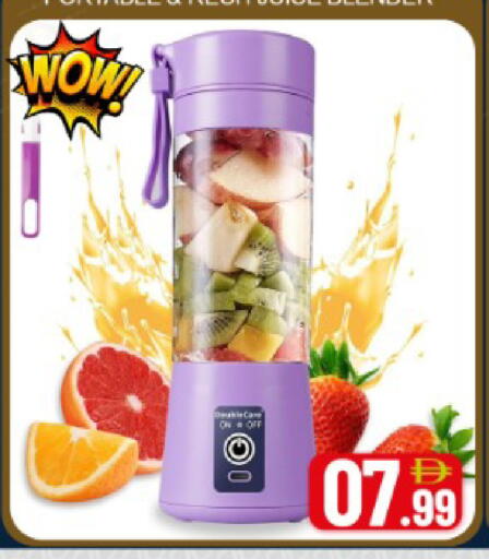 Mango available at مانجو هايبرماركت in الإمارات العربية المتحدة , الامارات - دبي