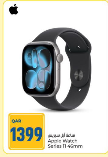 Apple available at Paris Hypermarket in Qatar - Al Rayyan