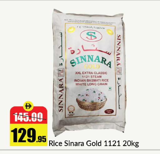 available at Al Aswaq Hypermarket in UAE - Ras al Khaimah