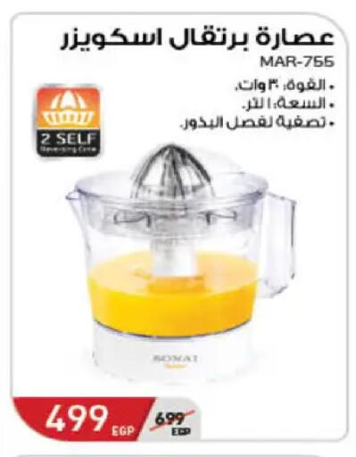 available at هايبر وان in Egypt - القاهرة