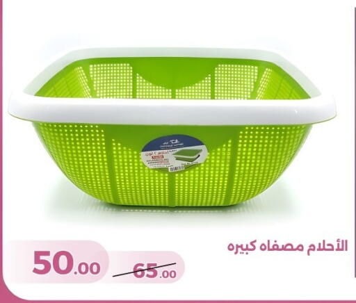 available at جرين تري هايبرماركت - سوهاج in Egypt - القاهرة