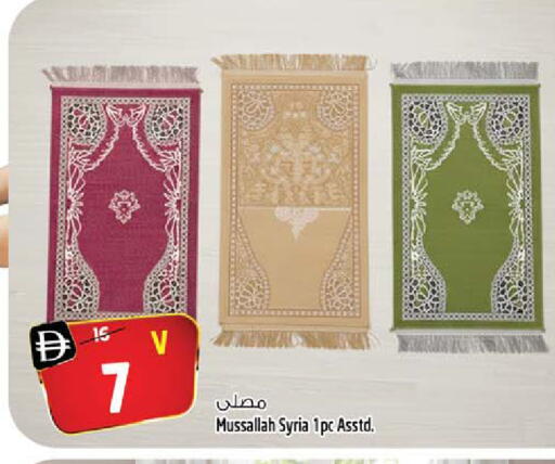 available at Safari Hypermarket  in UAE - Dubai