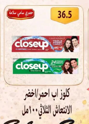 available at Hyper Samy Salama Sons in Egypt - Cairo