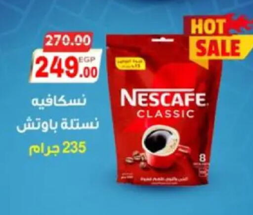 available at Galhom Market in Egypt - Cairo