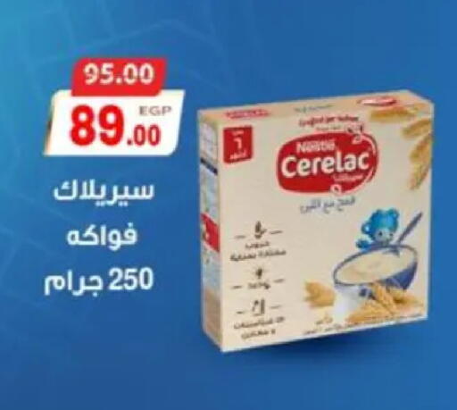 available at Galhom Market in Egypt - Cairo