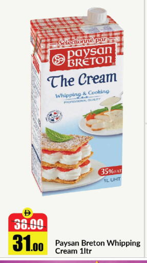 available at Al Aswaq Hypermarket in UAE - Ras al Khaimah