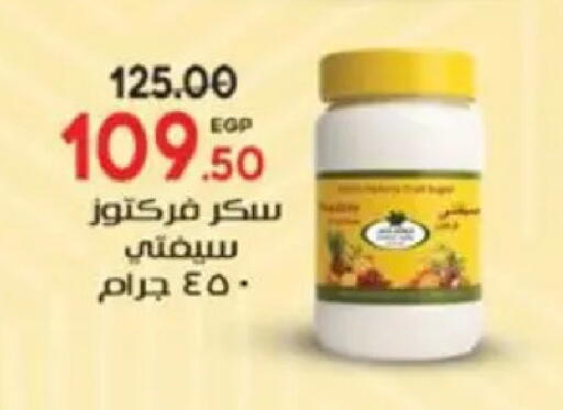 available at Galhom Market in Egypt - Cairo
