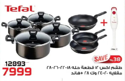 available at  Zahran Market in Egypt - Cairo