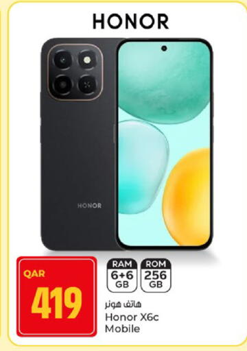 available at Paris Hypermarket in Qatar - Al Rayyan