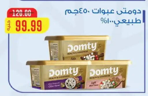 available at بشاير هايبرماركت in Egypt - القاهرة