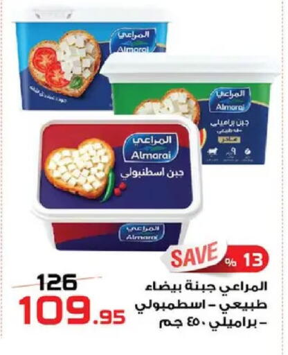 available at  Zahran Market in Egypt - Cairo