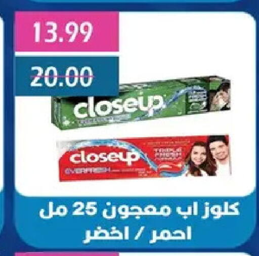 available at بشاير هايبرماركت in Egypt - القاهرة