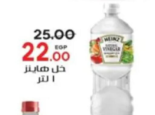 available at Galhom Market in Egypt - Cairo