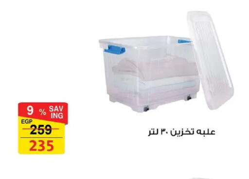 available at فتح الله in Egypt - القاهرة