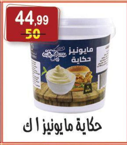 available at Hyper Eagle in Egypt - Cairo