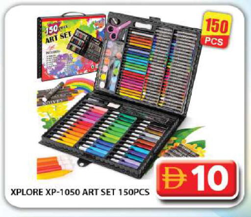 available at جراند هايبر ماركت in الإمارات العربية المتحدة , الامارات - دبي