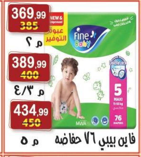 available at Hyper Eagle in Egypt - Cairo