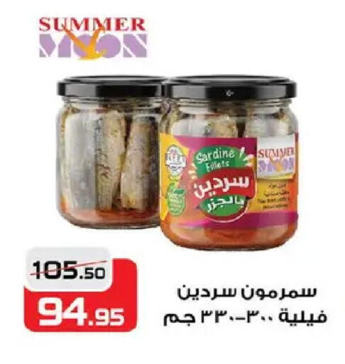 available at  Zahran Market in Egypt - Cairo