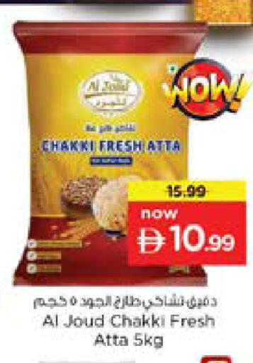 available at Nesto Hypermarket in UAE - Dubai