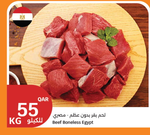 available at City Hypermarket in Qatar - Al-Shahaniya