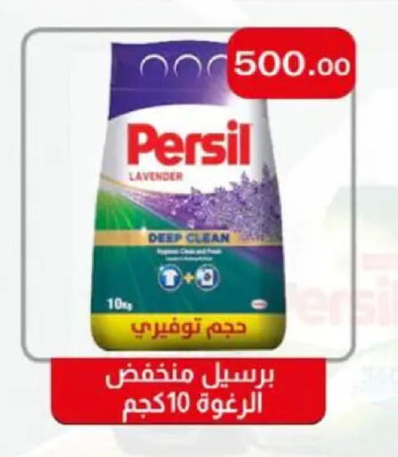 available at ابا ماركت in Egypt - القاهرة