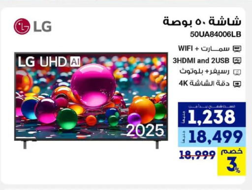 available at Raya Mega Stores in Egypt - Cairo