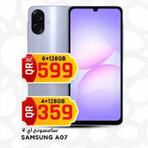 available at Marza Hypermarket in Qatar - Al Shamal