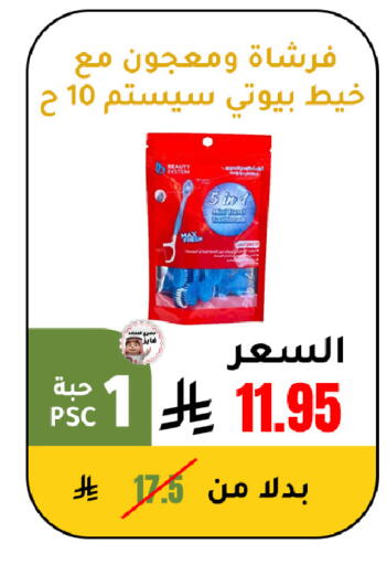 available at AlHajri Food in KSA, Saudi Arabia, Saudi - Khamis Mushait
