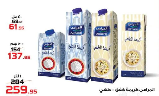 available at  Zahran Market in Egypt - Cairo