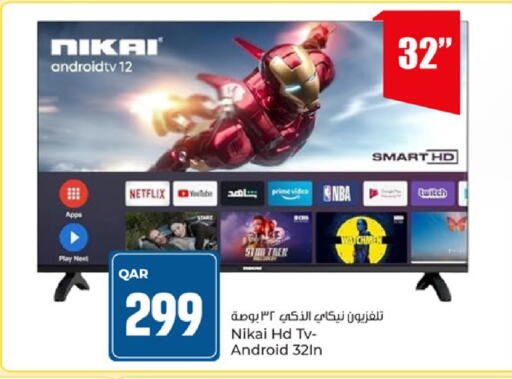 available at Paris Hypermarket in Qatar - Doha