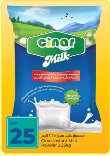 available at باريس هايبرماركت in قطر - الدوحة