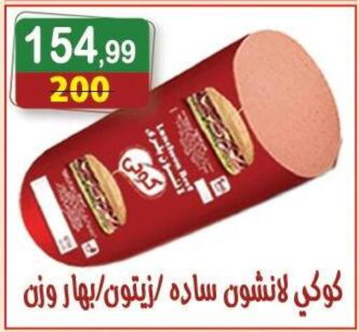 available at Hyper Eagle in Egypt - Cairo