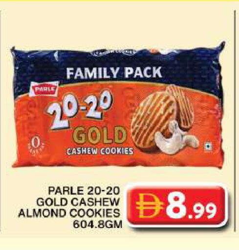 available at جراند هايبر ماركت in الإمارات العربية المتحدة , الامارات - دبي