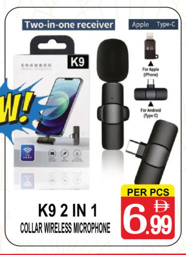 Apple available at Friday Center in UAE - Dubai