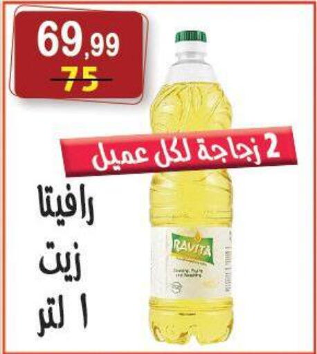 available at Hyper Eagle in Egypt - Cairo