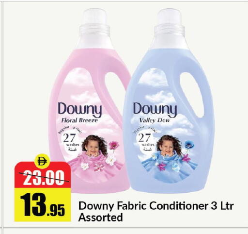 available at الأسواق هايبرماركت in الإمارات العربية المتحدة , الامارات - رَأْس ٱلْخَيْمَة